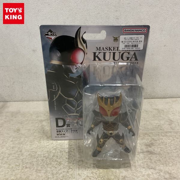 Yahoo!オークション -「一番くじ 仮面ライダークウガ」の落札