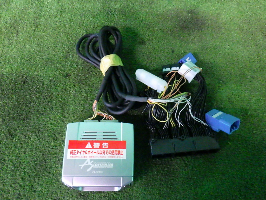 30セルシオ(UCF31)後期用　エアサスコントローラー　サスコン 21 セルシオ 前期 後期 ASE662 ハーネスセット エアサス