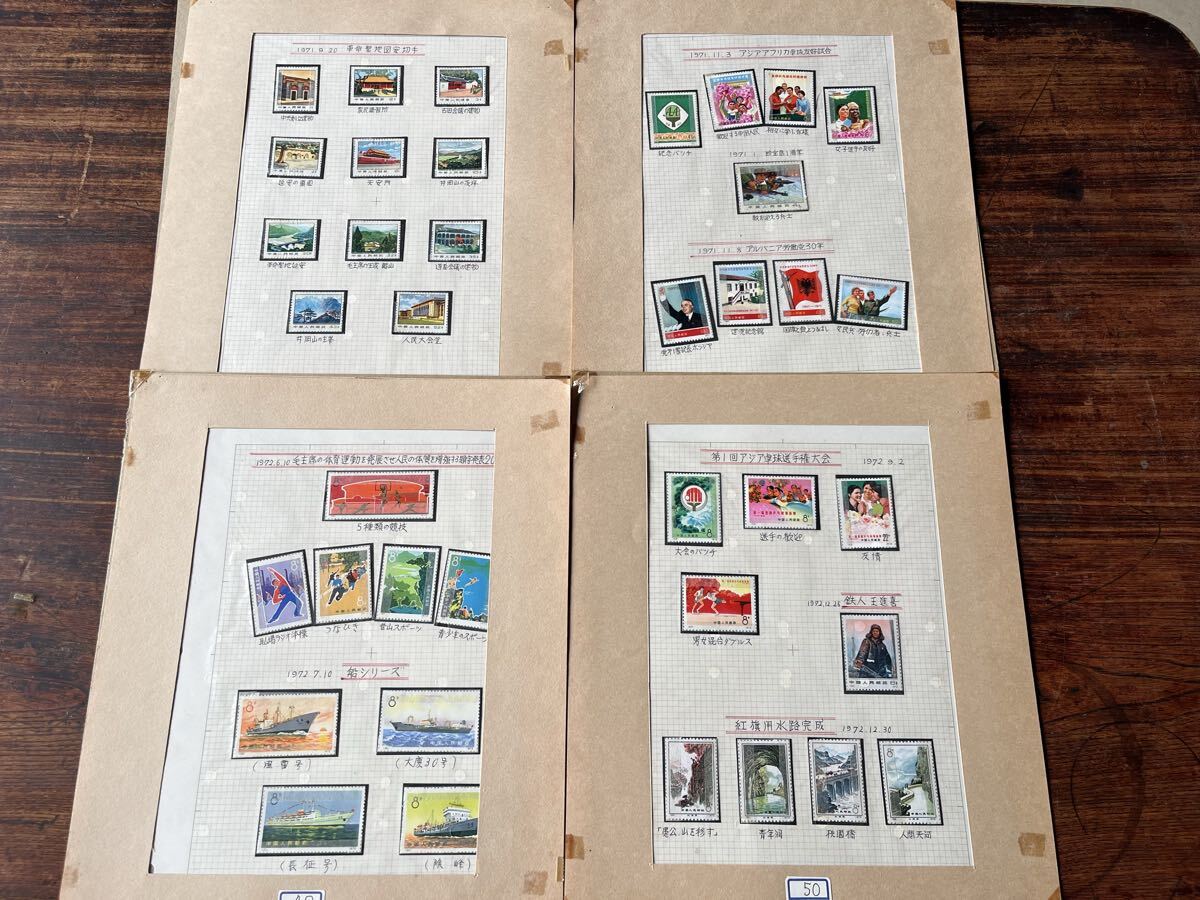 中国切手コレクション Yahoo!オークション -「中国記念切手」の落札相場・落札価格