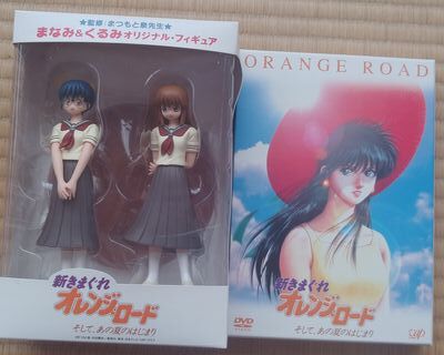 2025年最新】Yahoo!オークション -新きまぐれオレンジロード