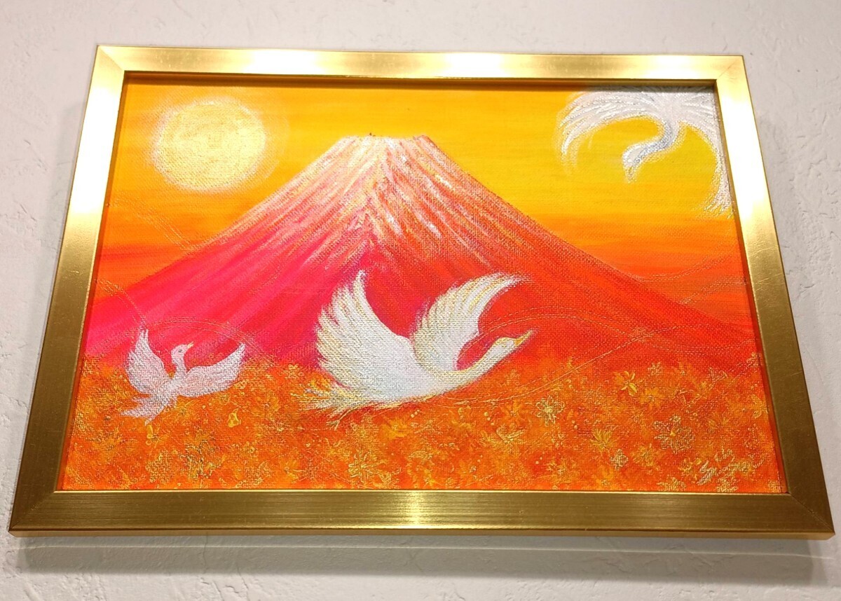 Yahoo!オークション -「諸星成章」(絵画) (美術品)の落札相場