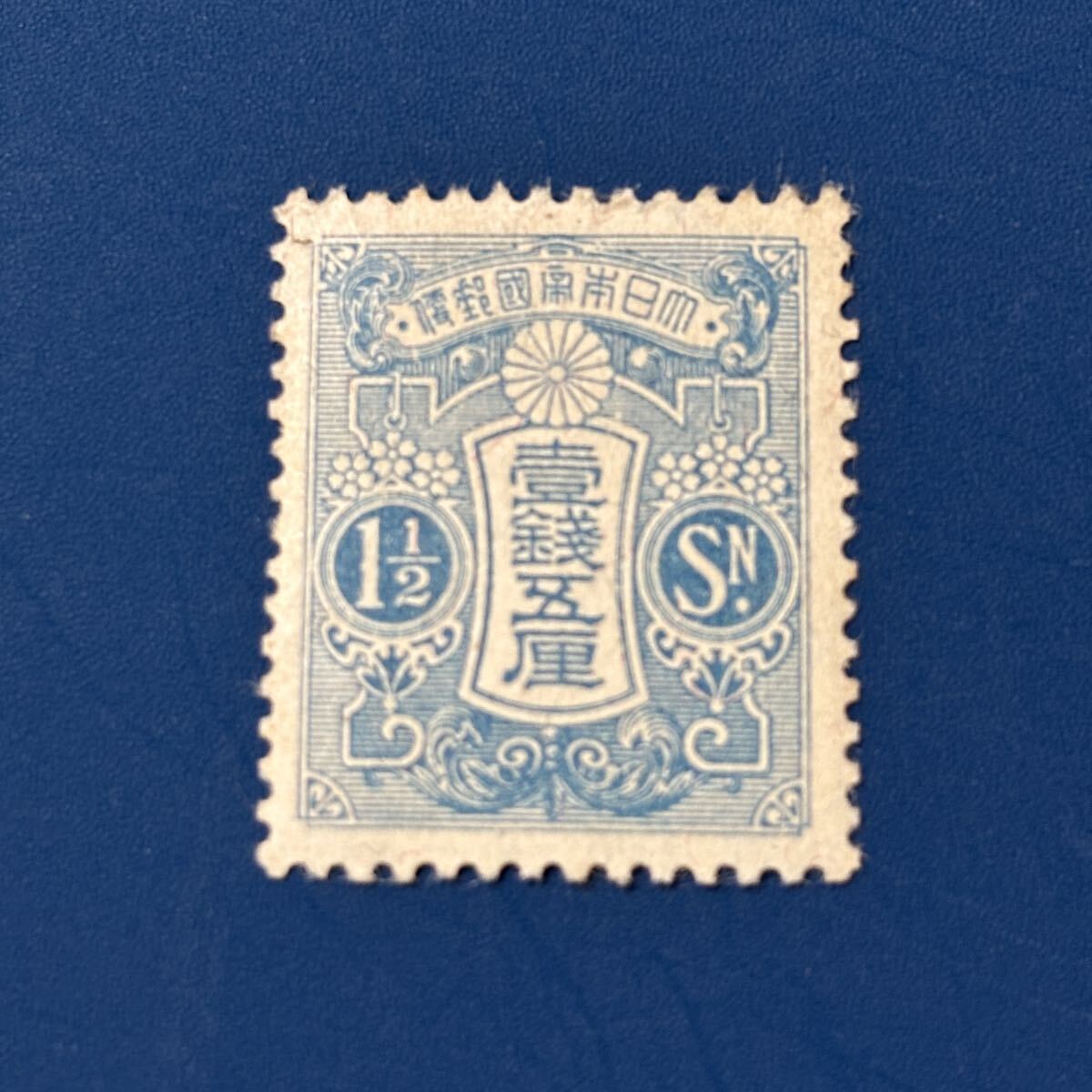 2025年最新】Yahoo!オークション - 田沢切手(普通切手 日本)の