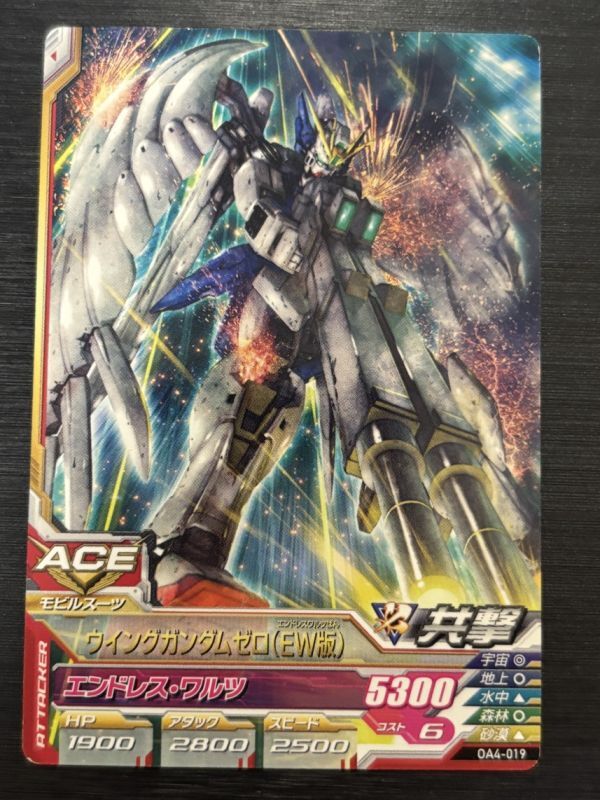 2025年最新】Yahoo!オークション -ウイングガンダムゼロ