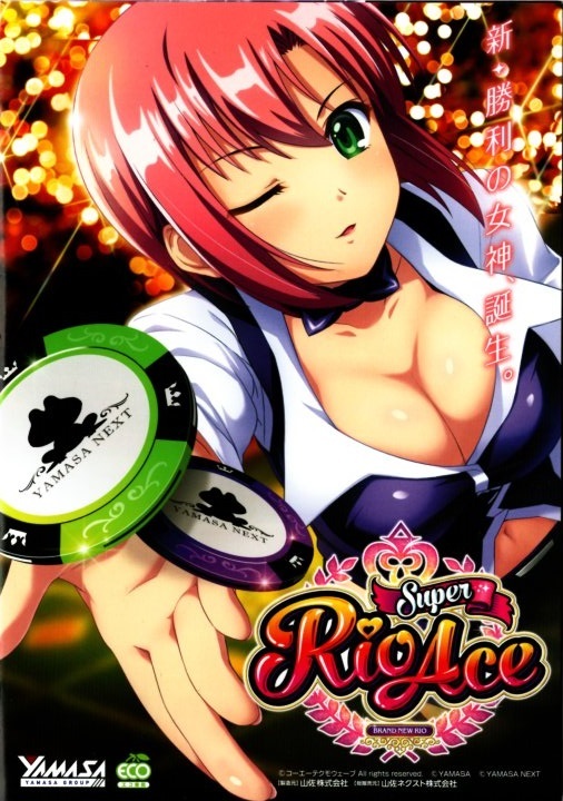 2025年最新】Yahoo!オークション -リオrio(ホビー、カルチャー)の中古