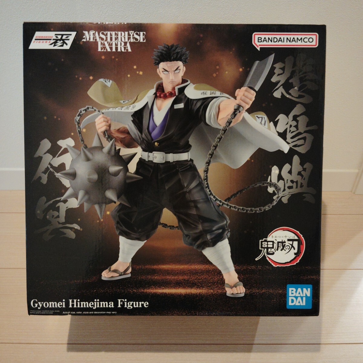 鬼滅の刃　一番くじフィギュアまとめ売り 2025年最新】鬼滅の刃 一番くじの商品一覧 - Yahoo!オークション