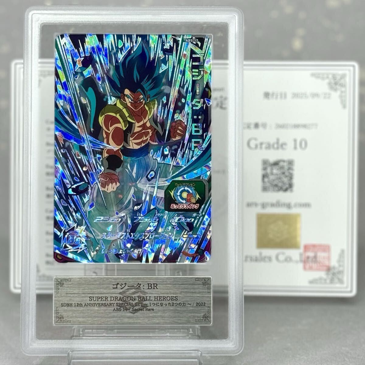 ドラゴンボールヒーローズ　2,500枚以上まとめ売り Yahoo!オークション -「ドラゴンボールヒーローズまとめ売り」の