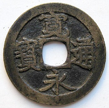 * старый .. через . Mito * длина . длина ... диаметр примерно 24,35mm