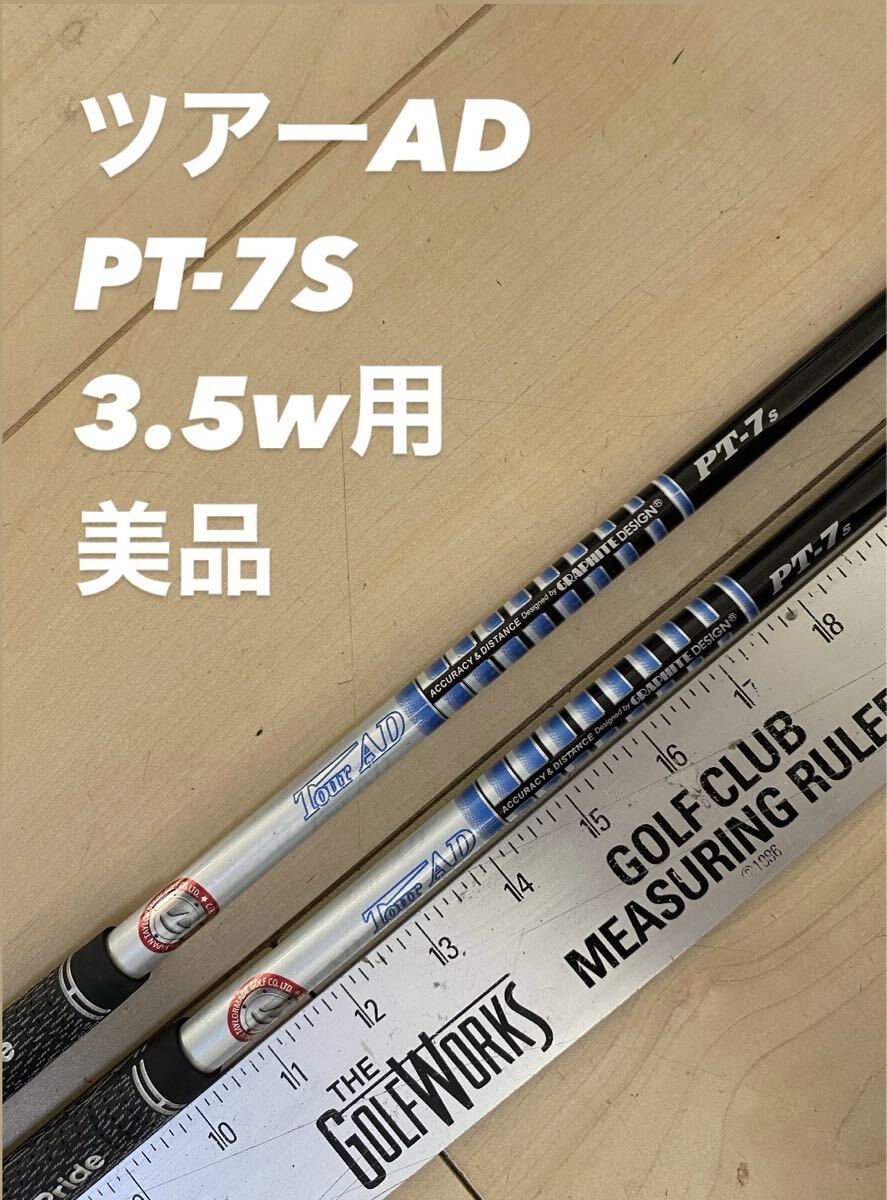 2025年最新】Yahoo!オークション -ツアーad(スポーツ、レジャー