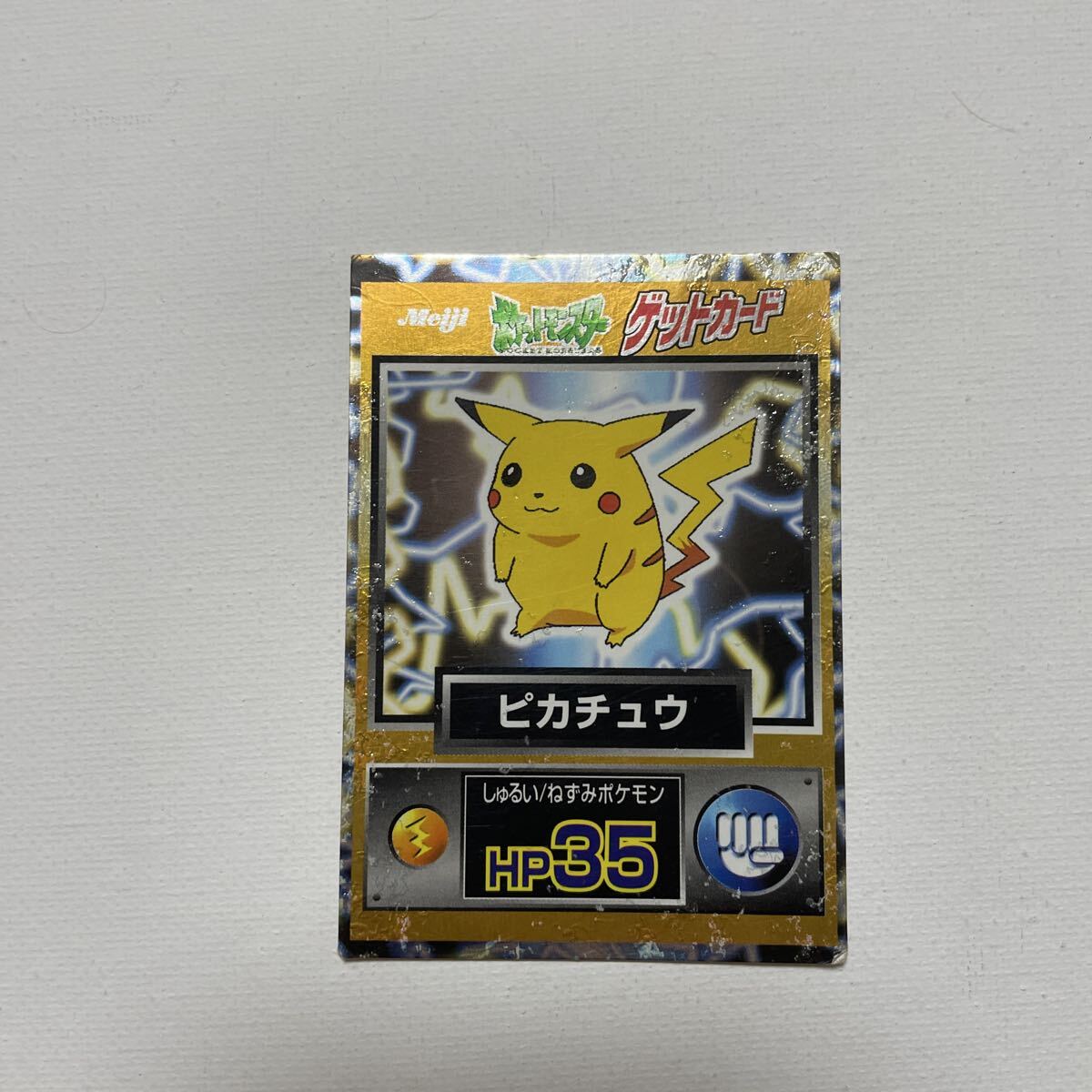 ゲットカード　Meiji コダック　ニャース　ムービー ゲットカード Meiji コダック ニャース ムービー ニャース PSA 9