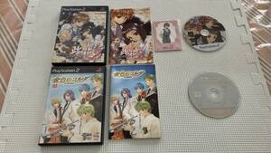 25-PS2-769-T 動作品 プレイステーション2 此花2~届かないレクイエム~ 金色のコルダ セット