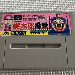 25-SFC-339 ☆良品☆セーブOK動作品 スーパーファミコン 桃太郎電鉄 HAPPY SFC スーファミ
