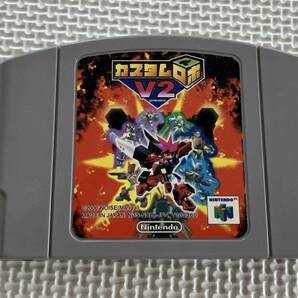 25-64-42-T セーブOK動作品 ニンテンドー64 Nintendo64 カスタムロボV2