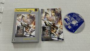 25-PS2-806-T レア動作品 プレイステーション2 真・三国無双4 Empires Best版