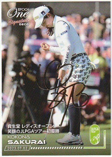 EPOCH　2023女子ゴルフカード　　櫻井心那プロ　直筆サインカード EPOCH 2023女子ゴルフカード 櫻井心那プロ 直筆サインカード