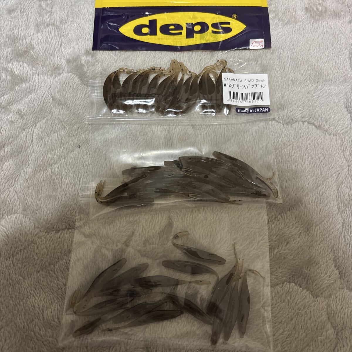 デプス　サカマタシャッド　11パック　未開封 デプス サカマタシャッド 11パック 未開封 デプス サカマタ