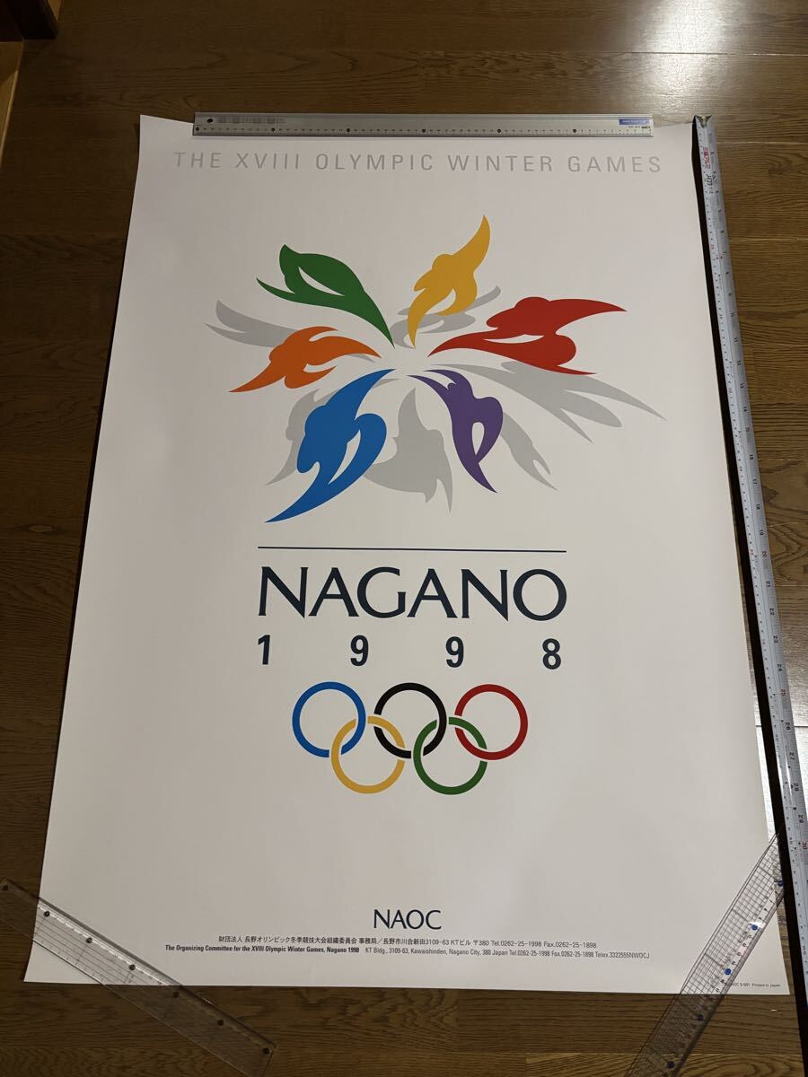 Yahoo!オークション -「長野オリンピック ポスター」の落札相場