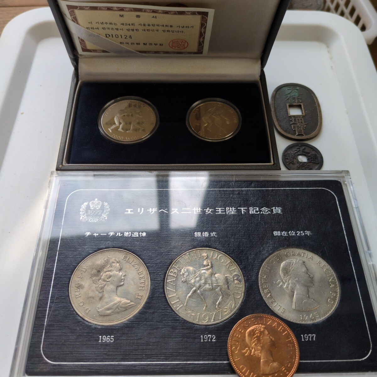 Yahoo!オークション -「エリザベス二世女王陛下記念貨」の落札