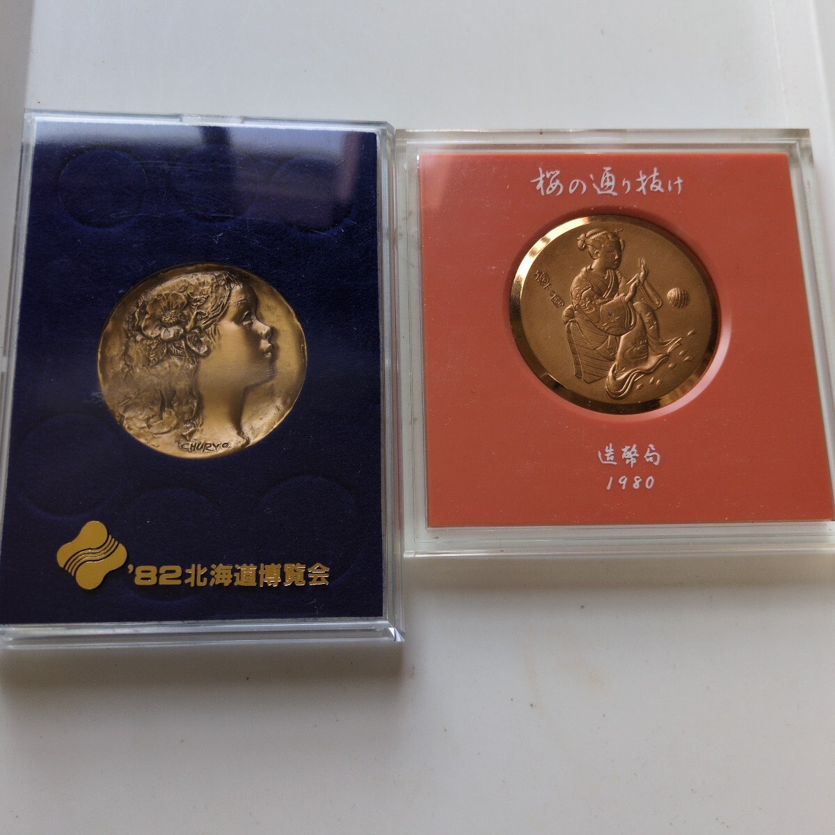 桜の通り抜け記念銅メダル　９点セット Yahoo!オークション -「桜の通り抜け記念メダル」(銅製) (金属