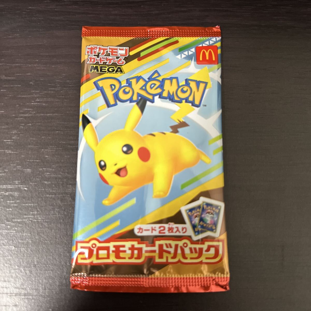 2025年最新】Yahoo!オークション -マクドナルド ハッピーセット