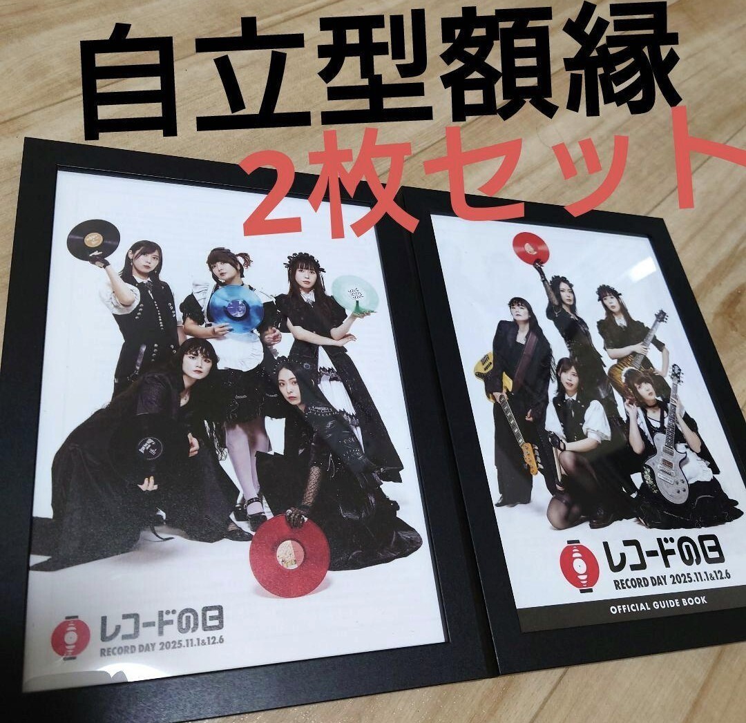 Yahoo!オークション -「ポスター バンド」の落札相場・落札価格