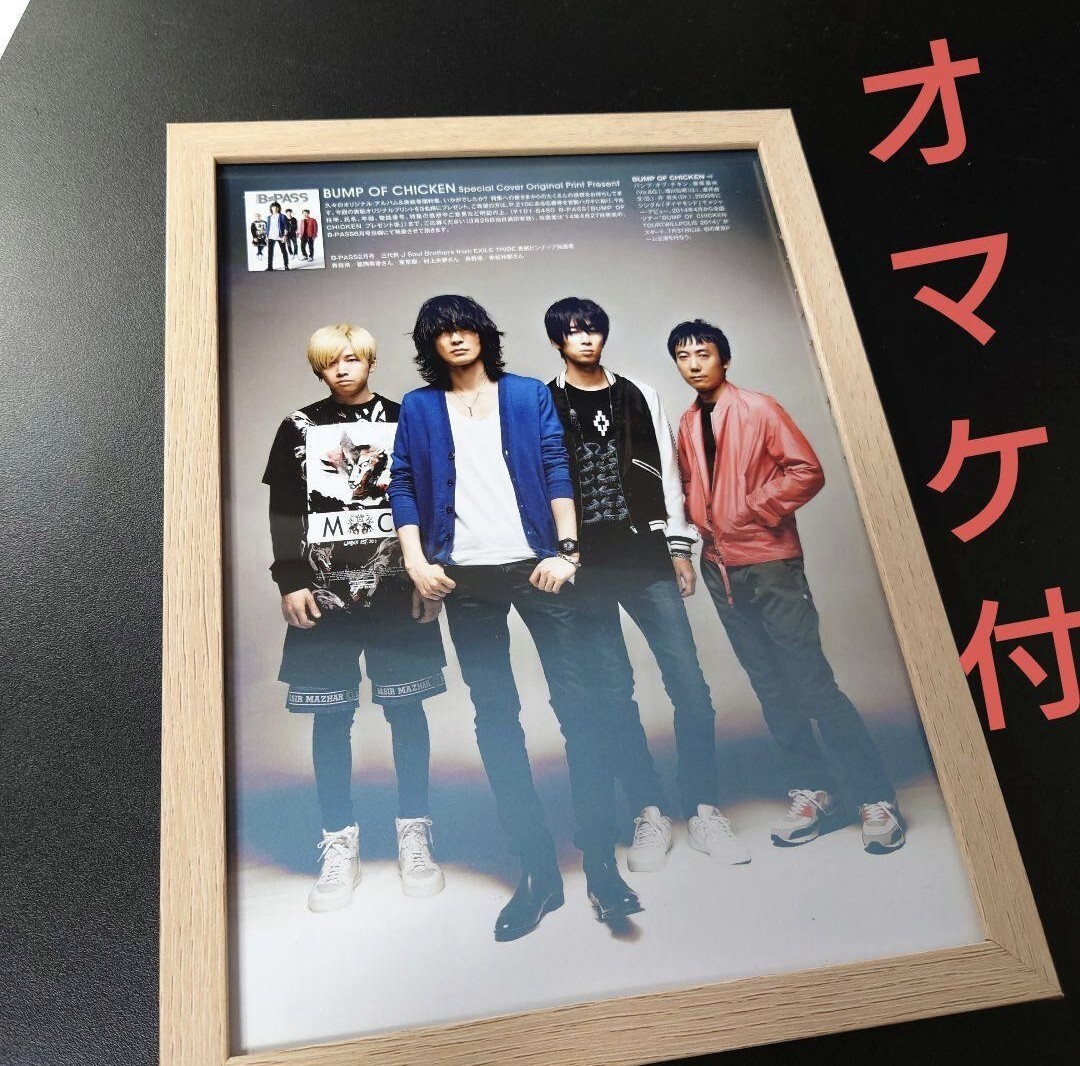 2025年最新】Yahoo!オークション -bump of chicken ポスターの