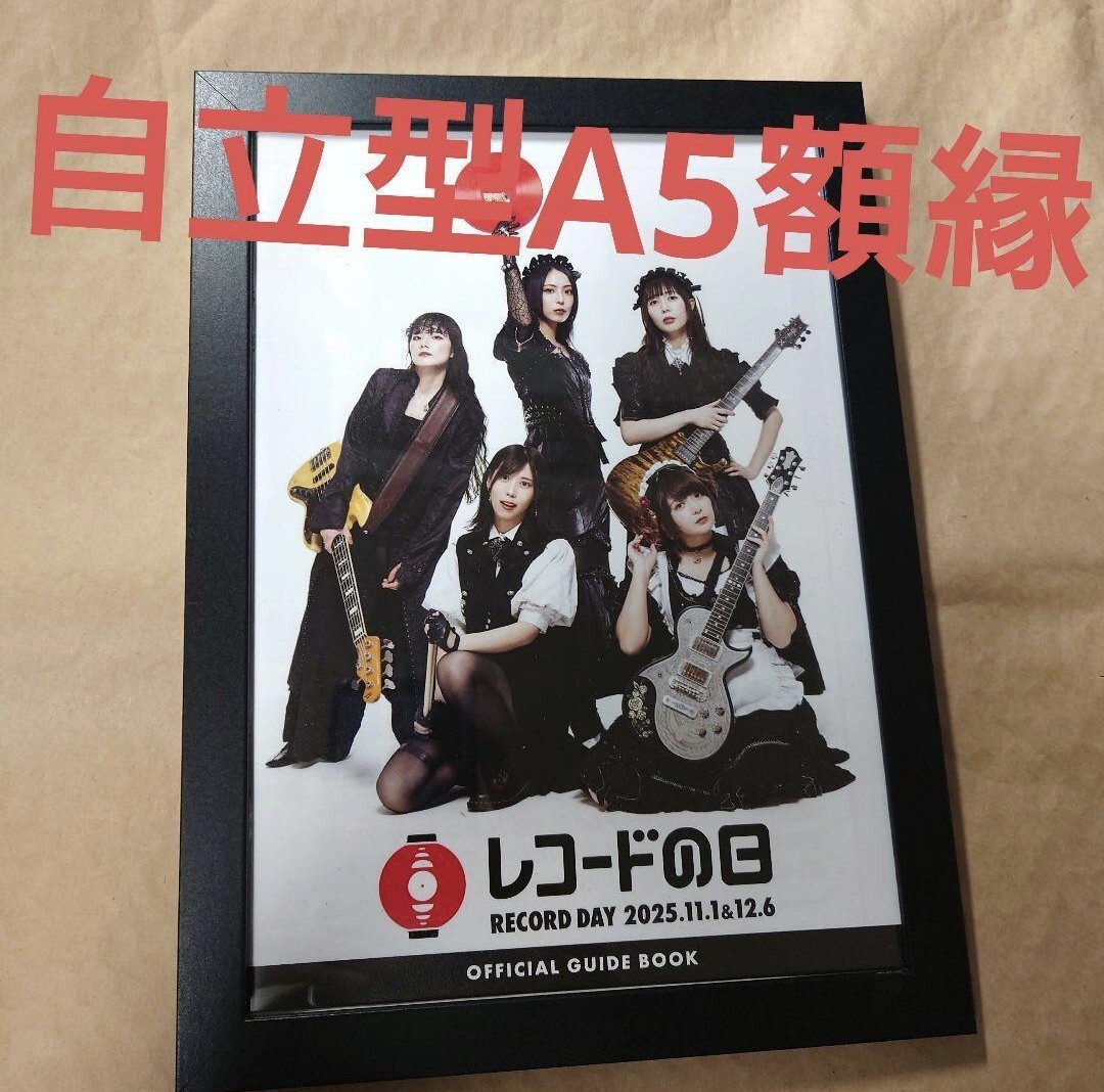 2025年最新】Yahoo!オークション -band maid(記念品、思い出の品