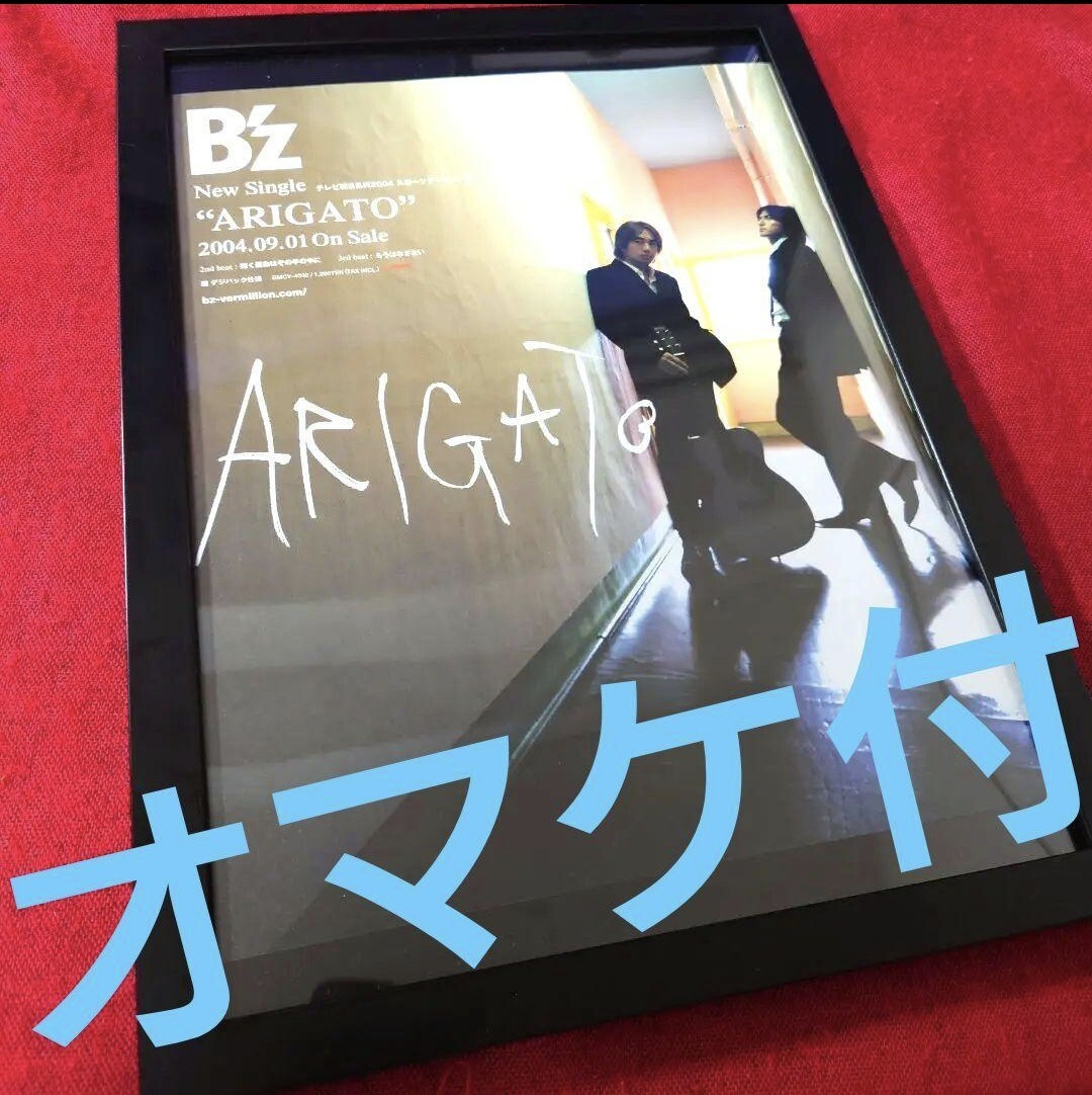 2025年最新】Yahoo!オークション -b'z(アンティーク