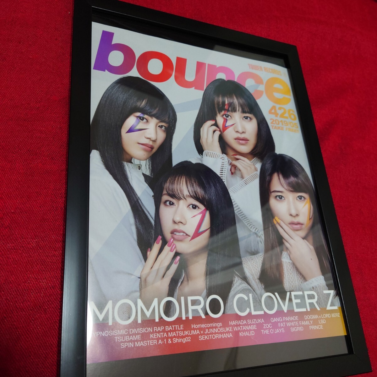 (A4額付き)ももクロ　ももいろクローバーZ タワレコ　ポスター風 A4額付き)ももクロ ももいろクローバーZ タワレコ ポスター風 A4