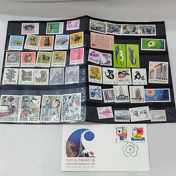 Yahoo!オークション -「中国 切手 まとめ」の落札相場・落札価格