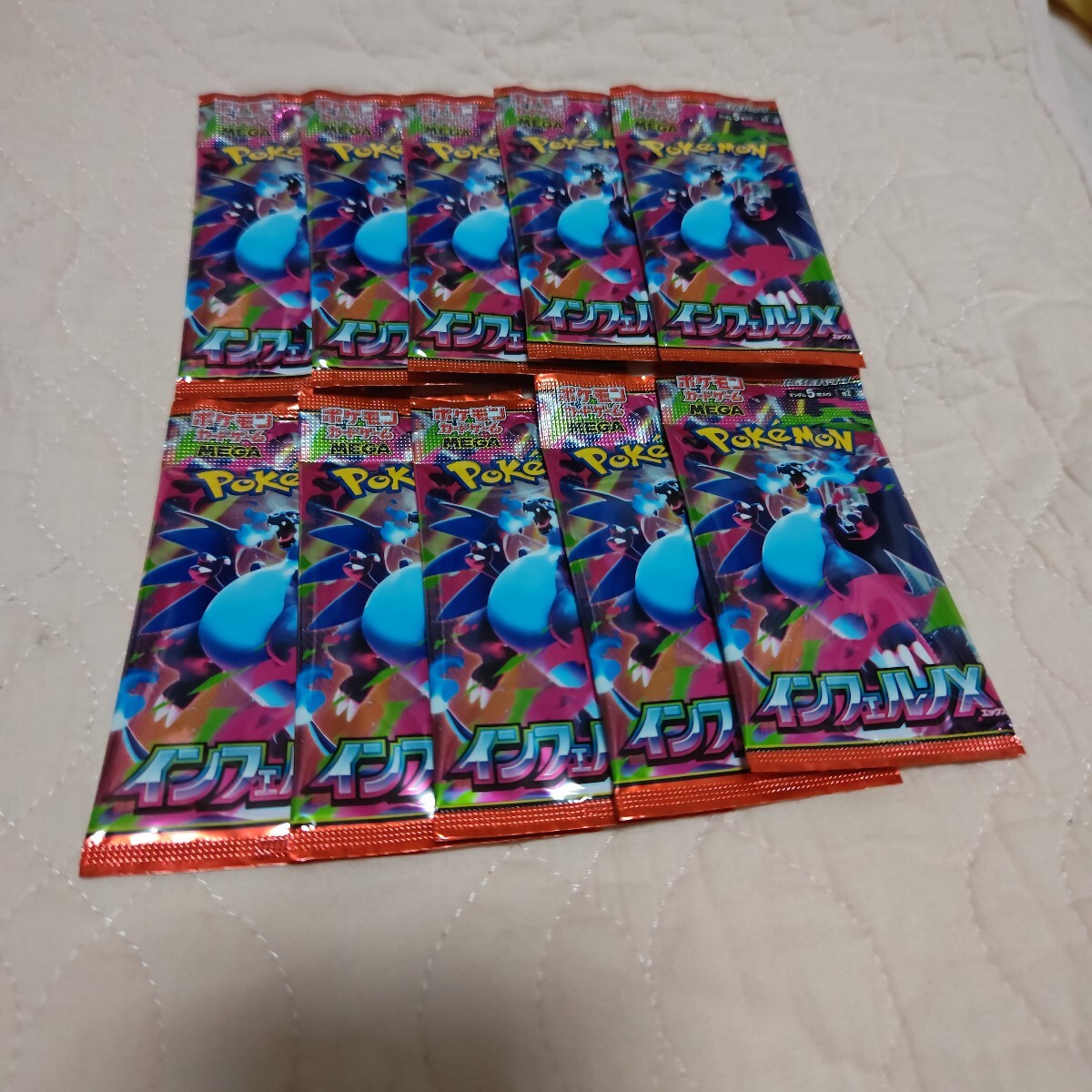 2025年最新】Yahoo!オークション -インフェルノの中古品・新品