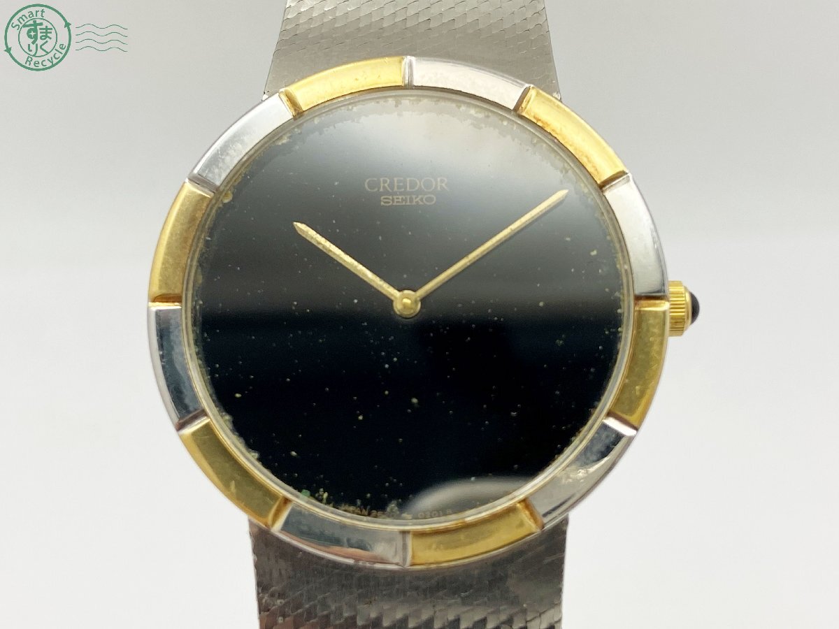 新品電池交換済SEIKO セイコー　2620-0170 腕時計 クォーツ 2025年最新】Yahoo!オークション -seiko 2620(セイコー)の中古品