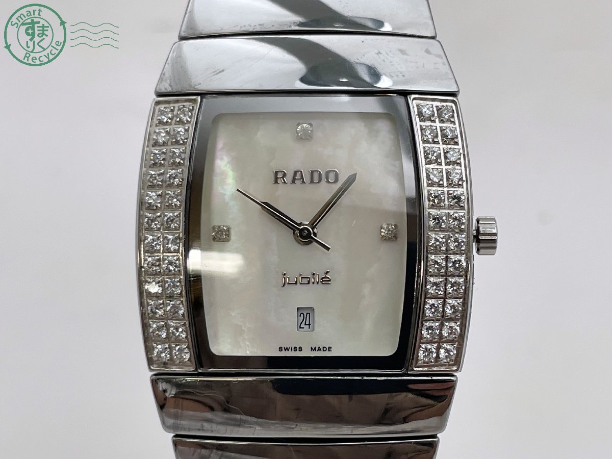 RADO純正腕時計バンド（中古） 2025年最新】Yahoo!オークション -ラドー 腕時計ベルトの中古品