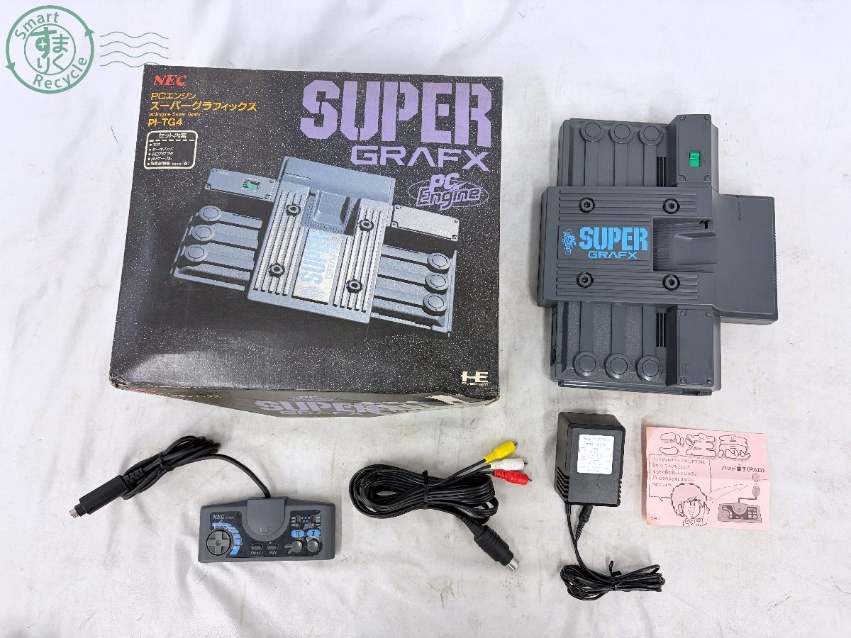 PCエンジン スーパーグラフィックス　動作未確認　本体　⚠️ジャンク PCエンジン スーパーグラフィックス 本体のみ - 中古 ゲーム