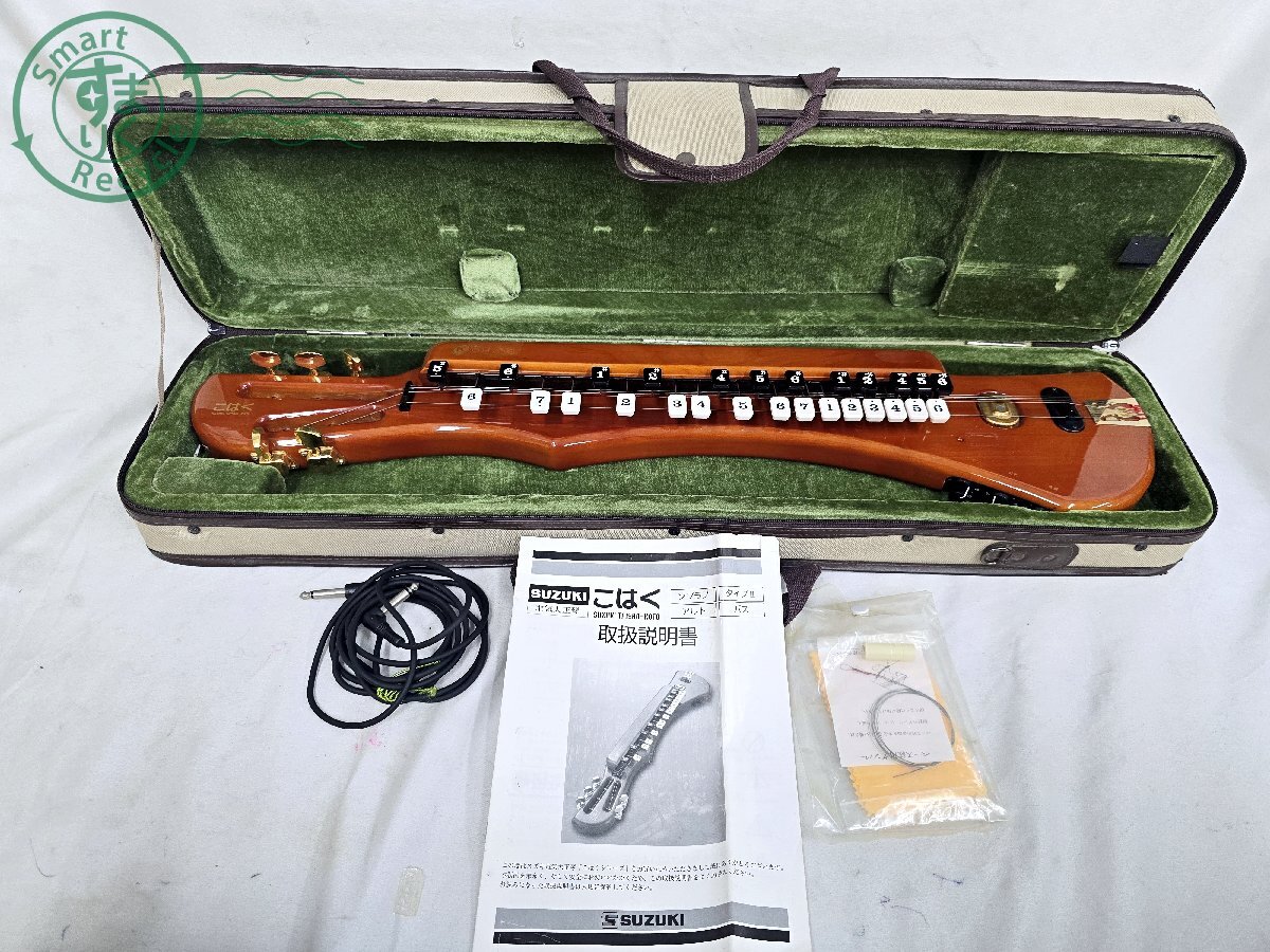 Yahoo!オークション -「suzuki スズキ 電気大正琴 こはく