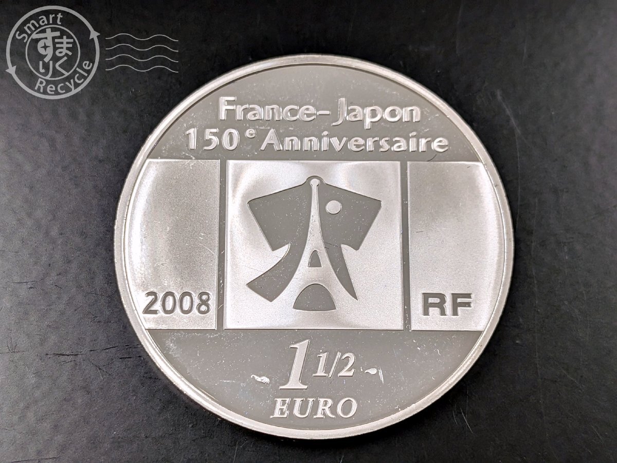 フランス-日本 150周年記念銀貨 3枚セット フランス-日本 150周年記念銀貨 3枚セット