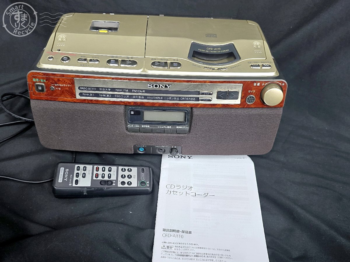 SONY CFD-A110 CDラジオ カセットコーダー ラジカセ ラジオカード SONY CFD-A110 CDラジオ カセットコーダー ラジカセ ラジオカード