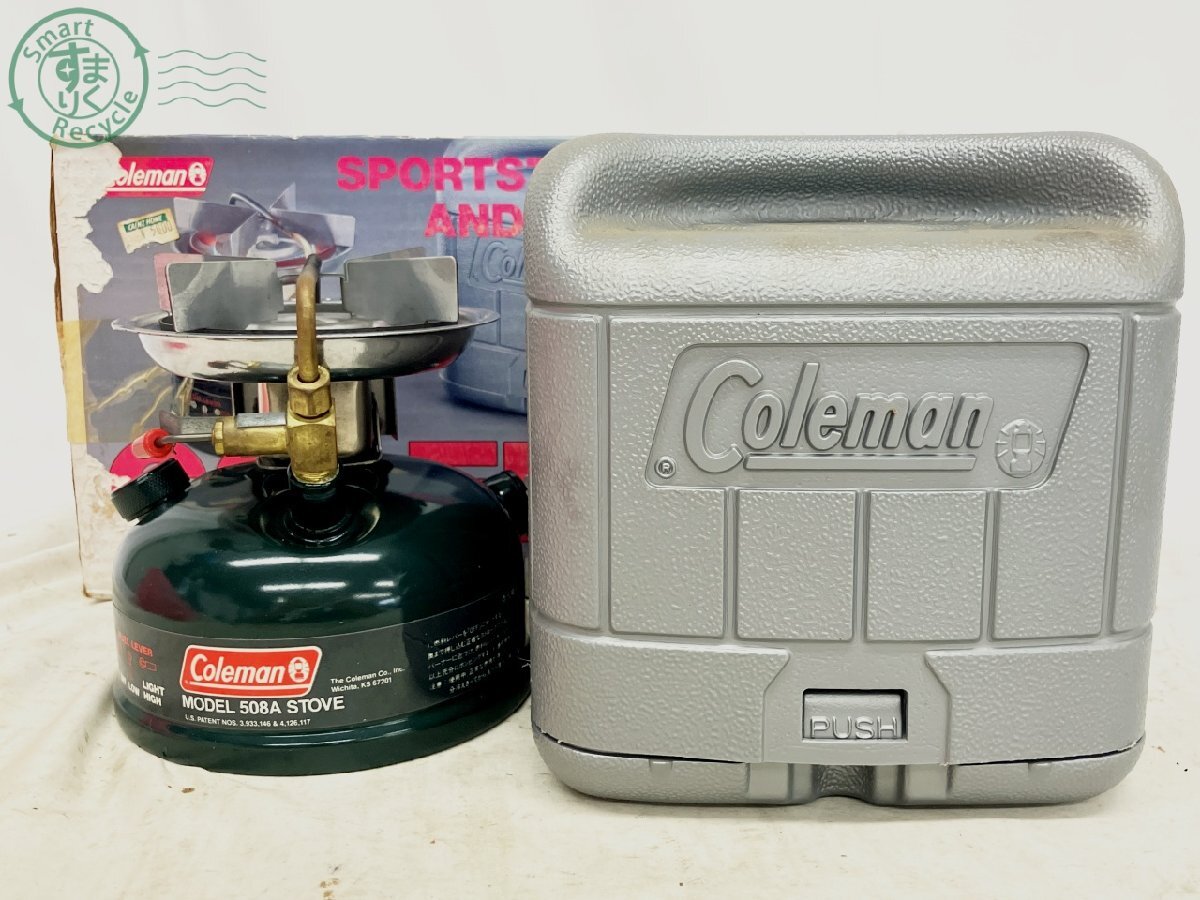 コールマン508A STOVE シングルバーナー　オマケ付　used品 コールマン 508A STOVE