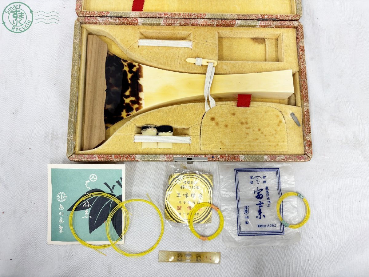 Yahoo!オークション -「三味線 バチ べっ甲」の落札相場・落札価格