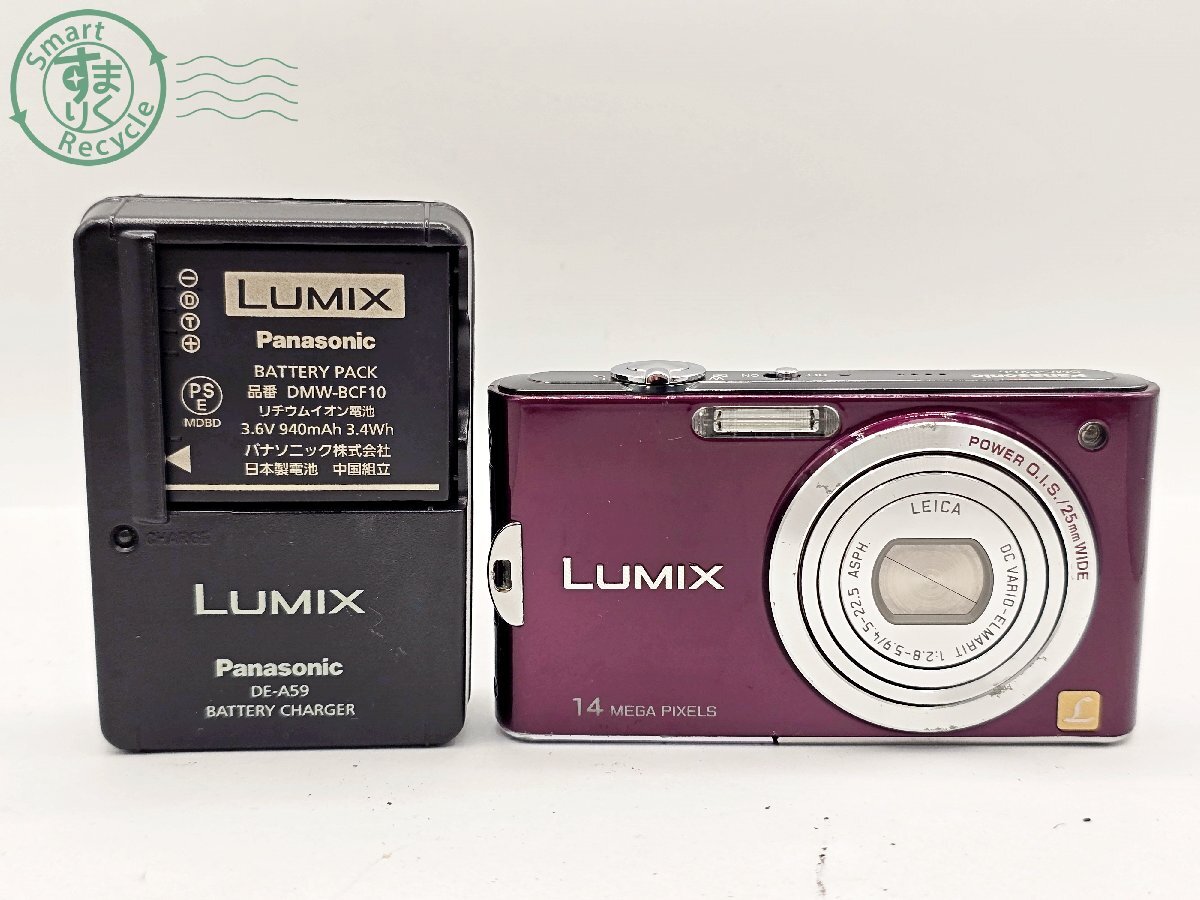 Yahoo!オークション -「dmc-fx66」の落札相場・落札価格