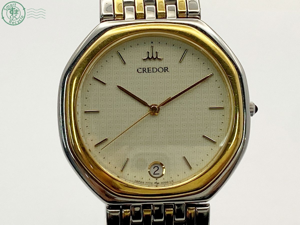 SEIKOセイコークレドール 18K  中古稼働品 Yahoo!オークション -「セイコー クレドール 中古」の落札相場・落札価格