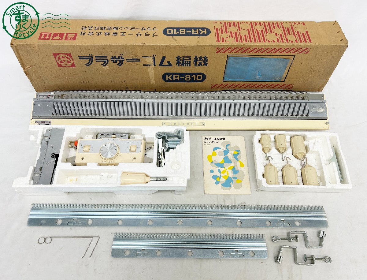 2025年最新】Yahoo!オークション -ブラザーゴム編み機の中古品