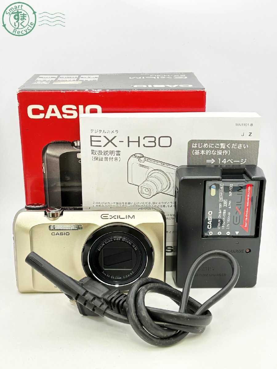 美品 CASIO EXILIM EX-H30 コンパクトデジタルカメラ ゴールド Amazon | CASIO デジタルカメラ EXILIM 1610万画素 12.5倍