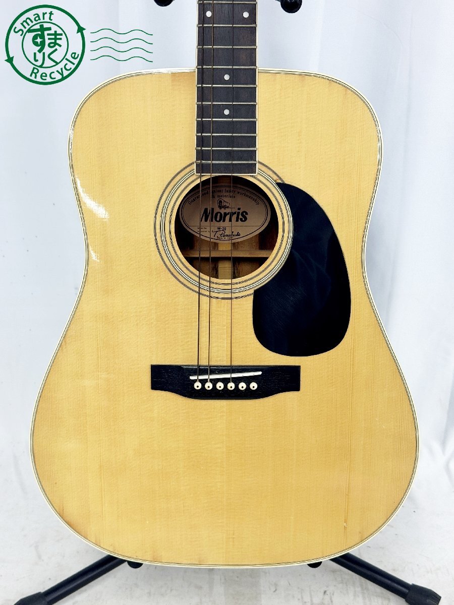 【美品】 MORRIS アコースティックギター W20 1975年製 中古品 Morris W-20 1975年 日本製 - 奈良のギターショップ