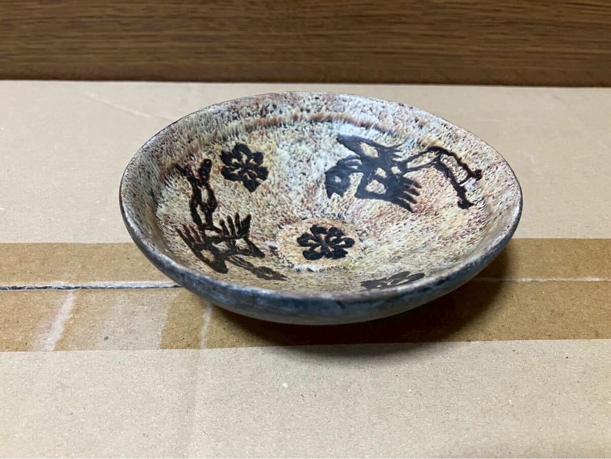 2025年最新】Yahoo!オークション -天目茶碗 唐物の中古品・新品