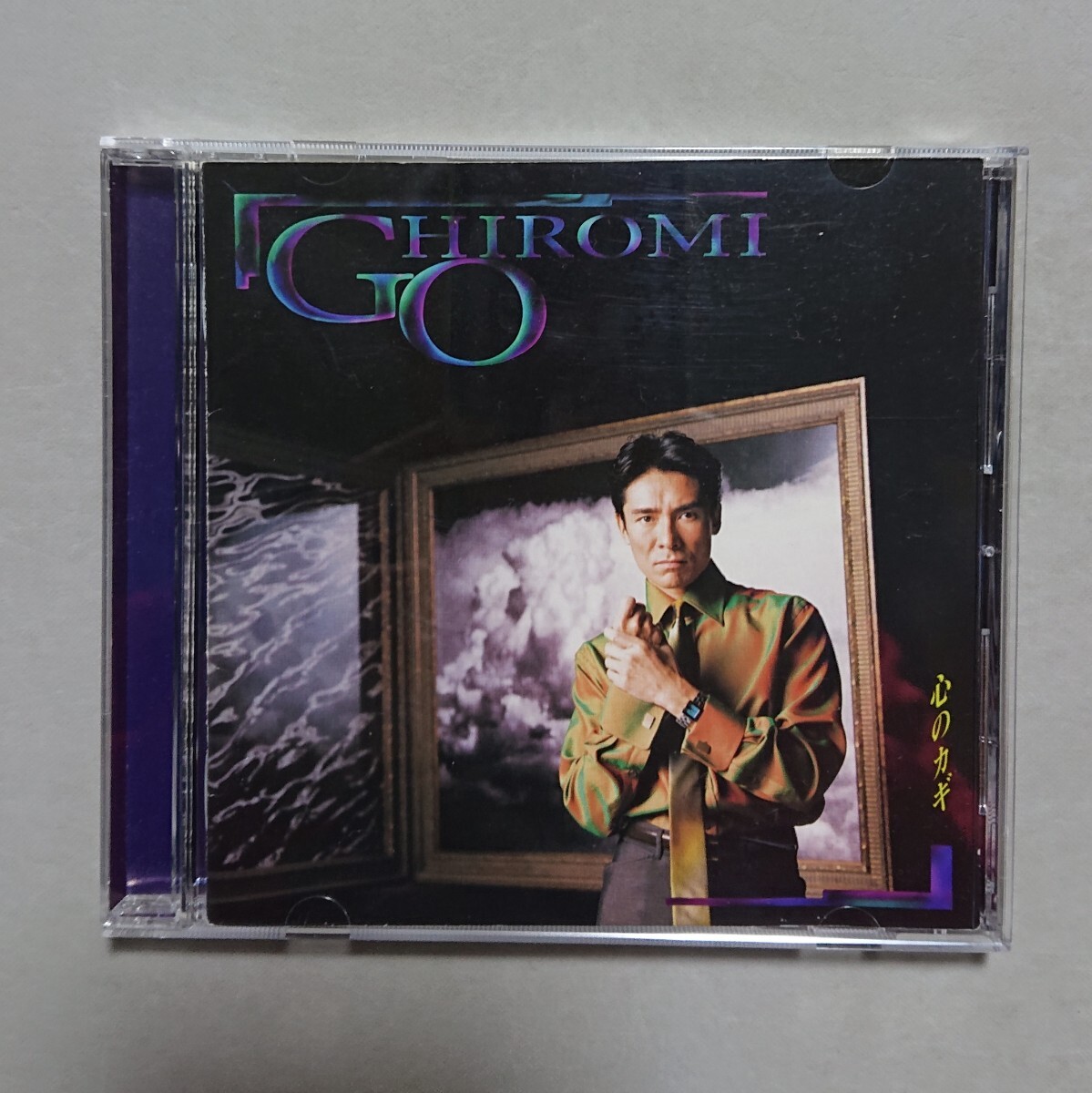 2025年最新】Yahoo!オークション - 郷ひろみ(こ か行)の中古品