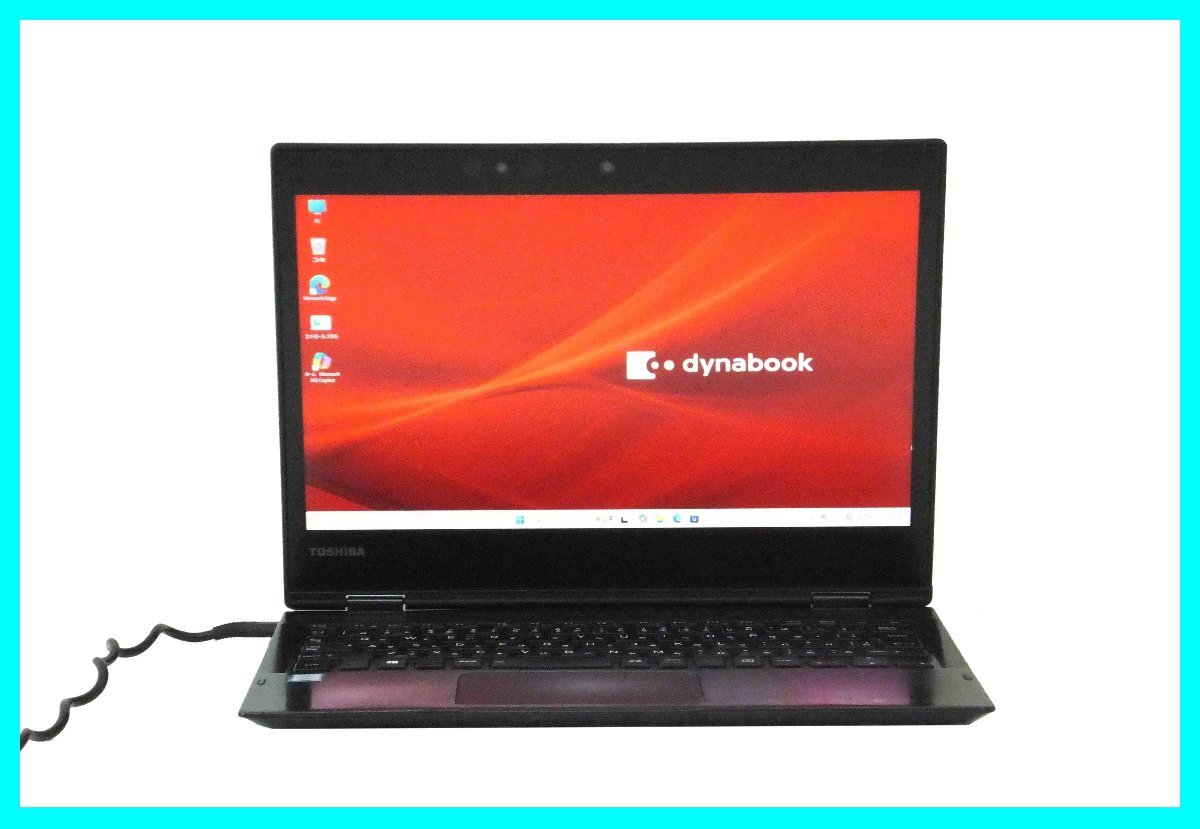 2025年最新】Yahoo!オークション -dynabook i7 8550uの中古品・新品