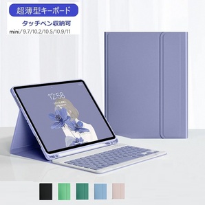 【ピンク】iPad キーボード ケース 第6世代 第5世代 9.7 Pro9.7 ペン収納 bluetooth アイパッドケース 無線 アイパッド PS