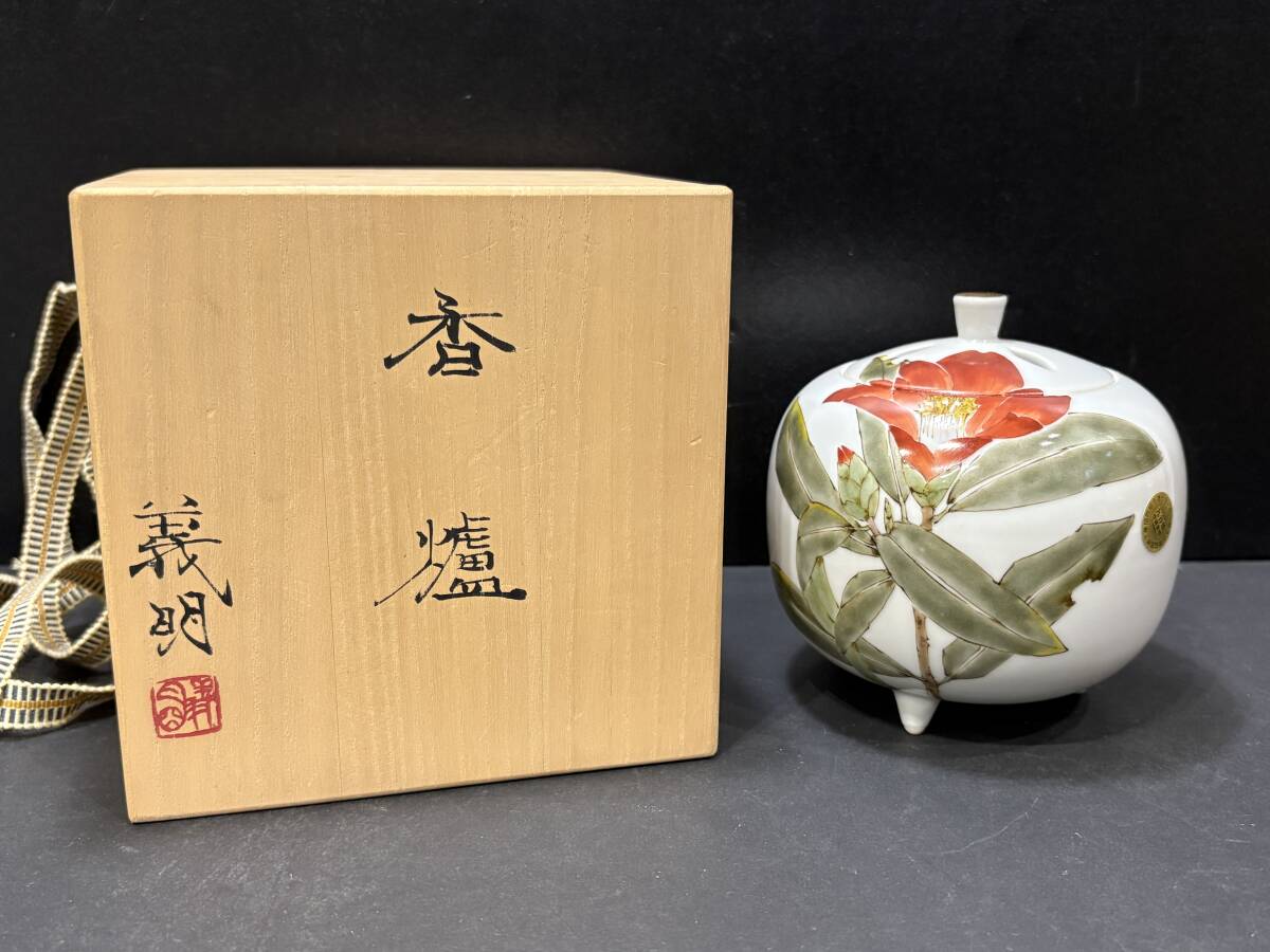 J-1 香合　九谷泰山　九谷焼　共箱•共布•陶暦付き　茶道具　美術品　工芸品 J-1 香合 九谷泰山 九谷焼 共箱•共布•陶暦付き 茶道具 美術品
