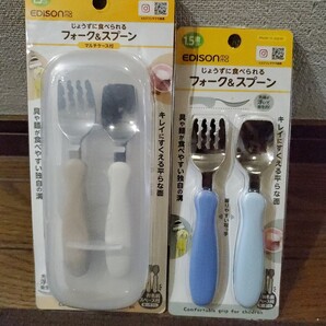 EDISONmama フォーク スプーン2セット/エジソンママ