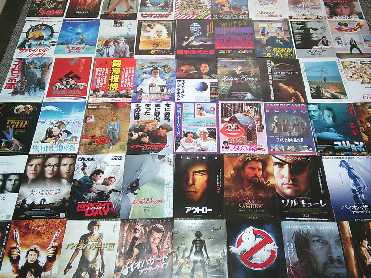 約45年前の「公開映画の宣伝用チラシ」約180種類 28年後 映画チラシ11枚 - メルカリ